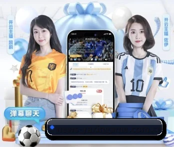 感受亚新体育的真诚与温度 - 体育资讯内容服务 - yaxin
